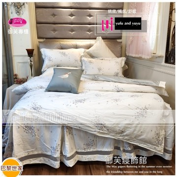 浪漫花語款『午后花園』七件套床罩組|360條紗高觸感絲光棉/6*6.2尺/加大