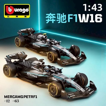 比美高1:43 2025 梅賽德斯AMG車隊 W16一級方程式F1賽車 仿真合金車模型 安東內利 喬治·羅素