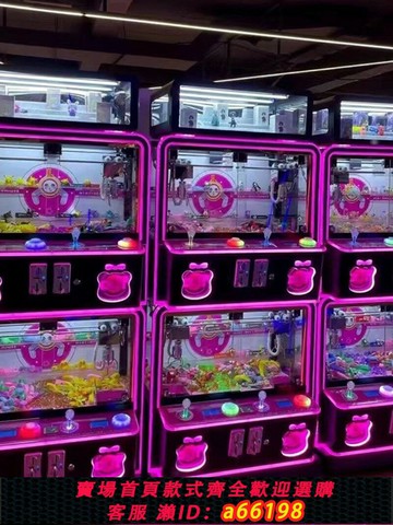 【台灣公司 可開發票】娃娃機雙人迷你兒童夾扭蛋機家用單人半截夾公仔機四人禮品機