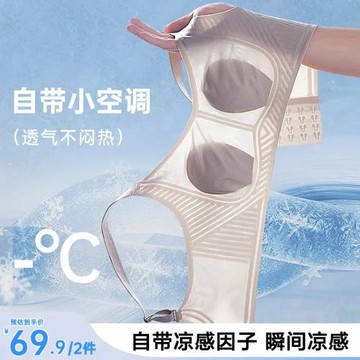 (免運)大胸顯小瘦防下垂文胸超薄透氣提拉無鋼圈無痕粉底膚冰絲調整內衣