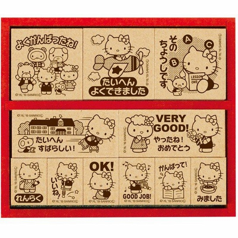 ビバリー ハローキティ 木製ごほうびスタンプ 木製ゴム印 Sdh 115 先生 教師用 スタンプセット 通販 Lineポイント最大get Lineショッピング