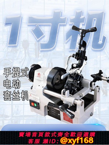 {可打統編 保固一年}寧達牌Zt-25Af小書包1.0英寸1.0英寸電動切絲機