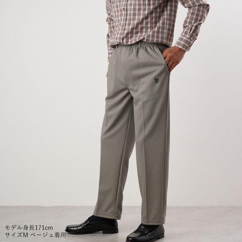 シニア服 80代 70代 メンズ 紳士服 高齢者 おじいちゃん ズボン 杢調