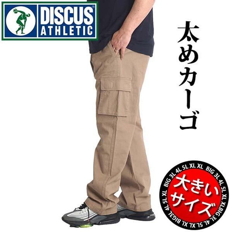 カーゴパンツ 大きいサイズ メンズ パンツ チノパン イージーパンツ