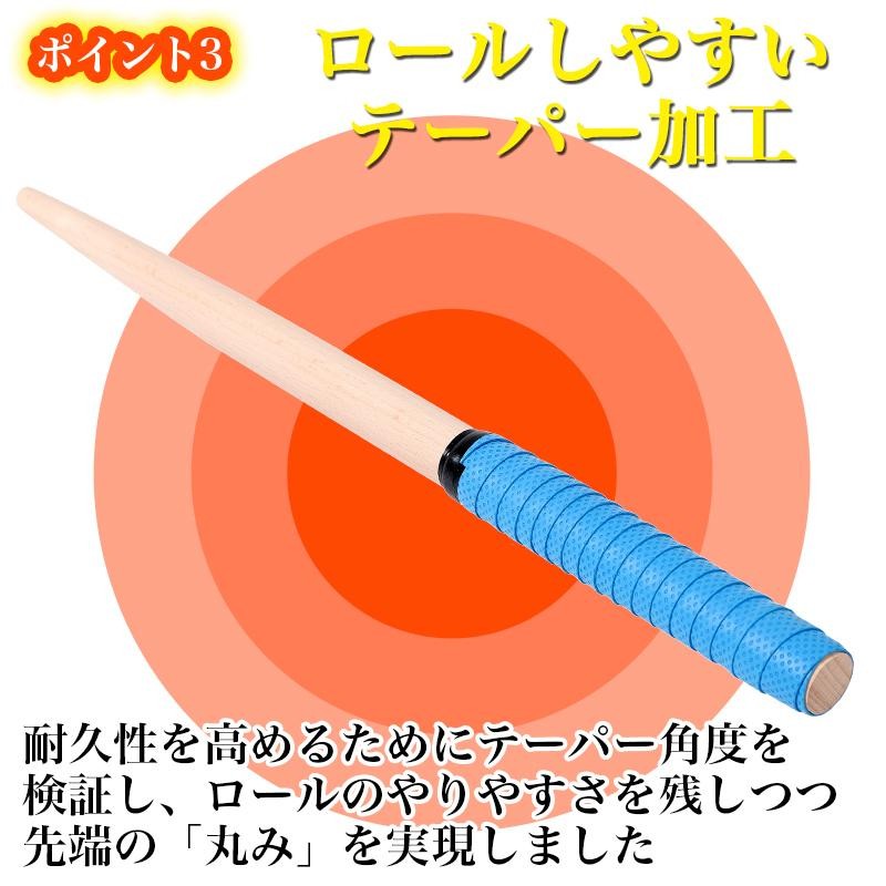 マイバチ 太鼓の達人 1組2本セット 35cm ロール 連打 グリップ ...