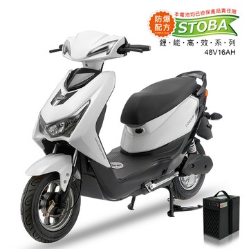 【向銓】SAMURAI微型電動二輪車/電動自行車 PEG-051 /可愛馬 CH-034 (武士白)