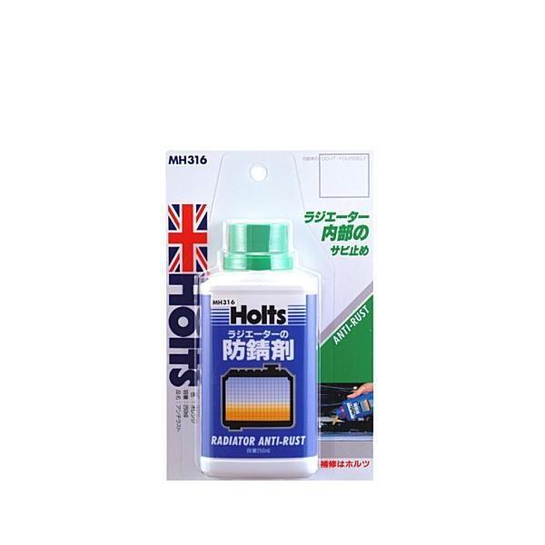 信託 ホルツ 自動車用 ラジエーター液 クーラント95 緑色 2L Holts MH313 LLC 冷却水