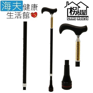 海夫健康生活館枴杖屋 當代藝術系列 360度 防滑避震 伸縮手杖 金底花紋 黑(c25c01-1