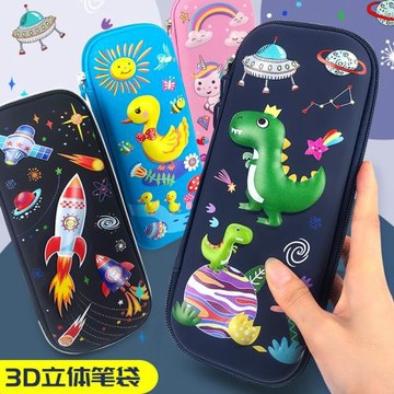 20213D立體文具盒男孩子鉛筆盒女孩創意筆袋兒童3D筆盒兒童文具
