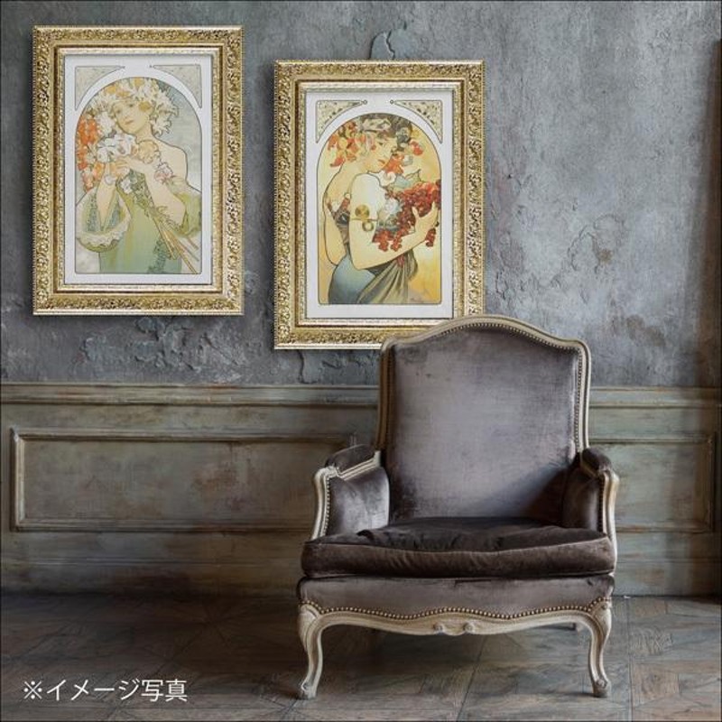 絵画 インテリア 油絵 額入り 世界の名画 アルフォンス・ミュシャ（フルーツ）W410×H570 AU-25 アートフレーム ゲル加工 美術館 |  LINEショッピング