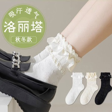 保暖舒適冬襪 白色蕾絲花邊襪子 秋冬季中筒襪 日系 洛麗塔公主襪 高顏值 少女心Lolita長筒襪子 搭小皮鞋襪子