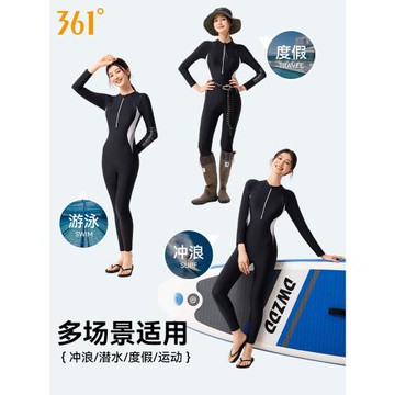 361泳衣女士連體防曬長袖長褲水母衣潛水服浮潛全身沖浪冬季泳裝
