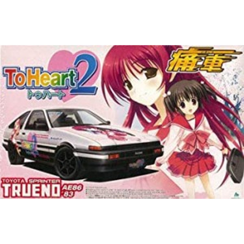 中古品】青島文化教材社 1/24 痛車 No.02 To Heart2 AE86スプリンター