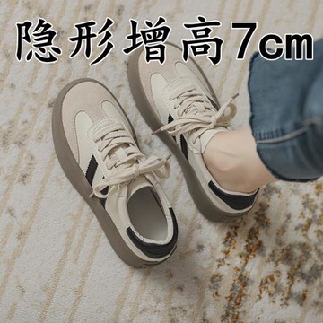 真皮復古德訓鞋女春款休閑運動板鞋厚底阿甘鞋小個子內增高小白鞋