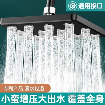 2024優選🌹通用淋浴頂噴小蠻腰花灑噴頭傢用強力增壓衛浴浴室沐浴蓮蓬頭頂噴 花灑蓮蓬頭 淋浴噴頭 大出水蓮蓬頭 方形頂噴