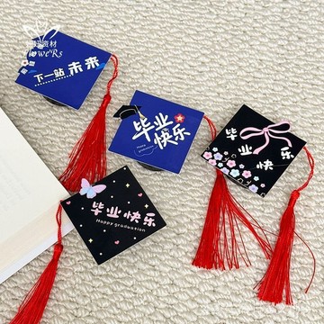 ✨免運✨ 畢業帽 學士帽 新款迷你學士帽畢業花束裝飾帽手工博士帽畢業節日裝飾畢業迷你帽 DMZW