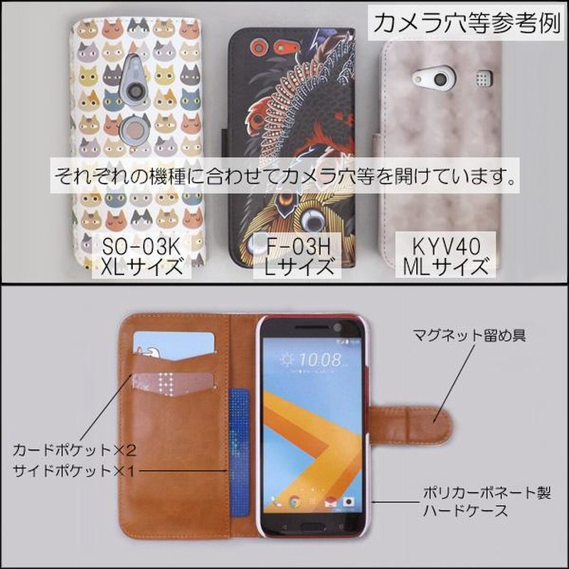 iPhone14 Pro Max スマホケース 手帳型 プリントケース 犬 猫 足跡