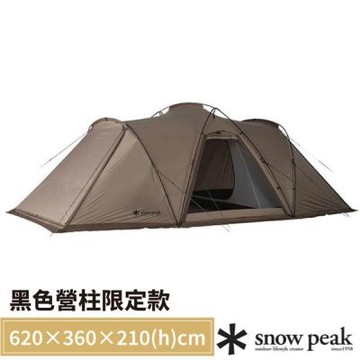 【Snow Peak】Land Nest 四季別墅帳(620×360×h210cm)/黑色營柱限定款/ TP-262