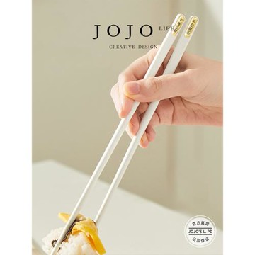 JOJO'S L. PD.LiDu.合金筷子家用抗菌防霉耐高溫筷子 | 李杜