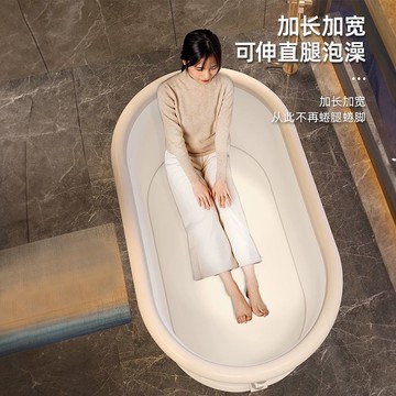 可開發票 泡澡桶 充氣浴缸 兒童泡澡桶折疊浴盆家用洗澡桶沐浴桶全身浴桶浴缸成人泡澡桶加厚-快速出貨