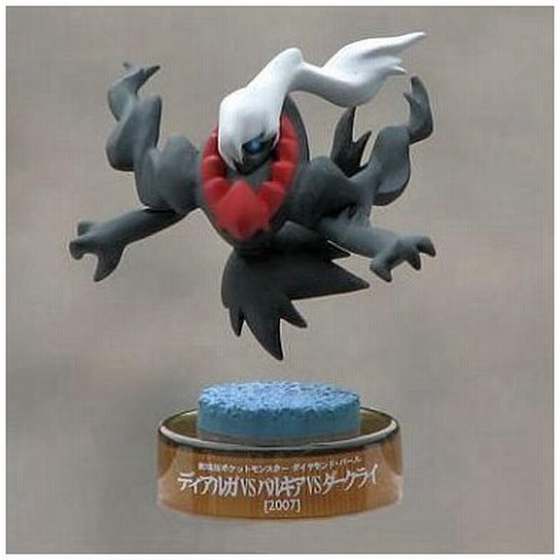 中古ペットボトルキャップ 13 ダークライ ポケットモンスター ポケモンフィギュアミュージアム 海洋堂ボトルキャップフィ 通販 Lineポイント最大0 5 Get Lineショッピング