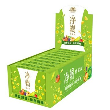 大漢酵素 淨暢酵素錠20錠x10盒/組 蔬果酵素、台灣製造、憨吉小舖