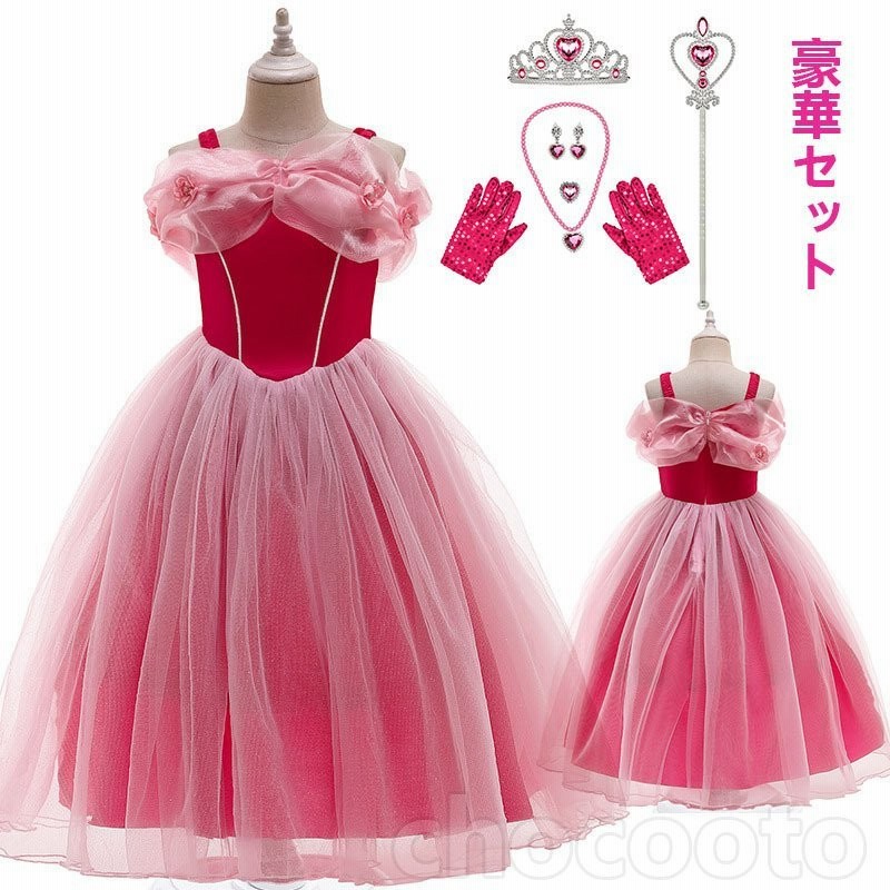 プリンセス ドレス ドレス 子供 発表会 キッズ 女の子 コスプレ塔の上の 風 姫 プリンセス ドレス コスチューム 6点 通販  LINEポイント最大GET | LINEショッピング