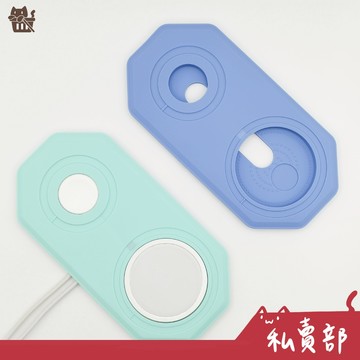 【熱銷24h出貨】MagSafe 二合一手機底座  矽膠座 磁吸 集線 收納架