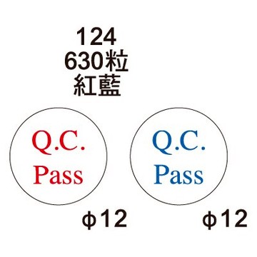 【文具通】Herwood 鶴屋 QC PASS 12mm藍 AS124C【APP滿額下單10%點數(單一帳號最高5000點)】1/31止