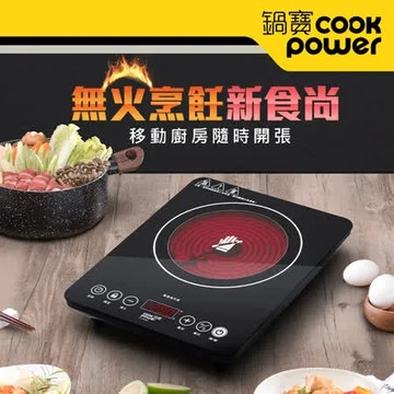 【CookPower 鍋寶】不挑鍋觸控式電晶爐-1200W (EF-1266BA)