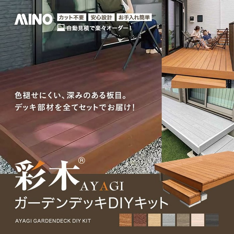 DIY】和室に無垢フローリングをプロ並みに綺麗に貼る方法 | DIY