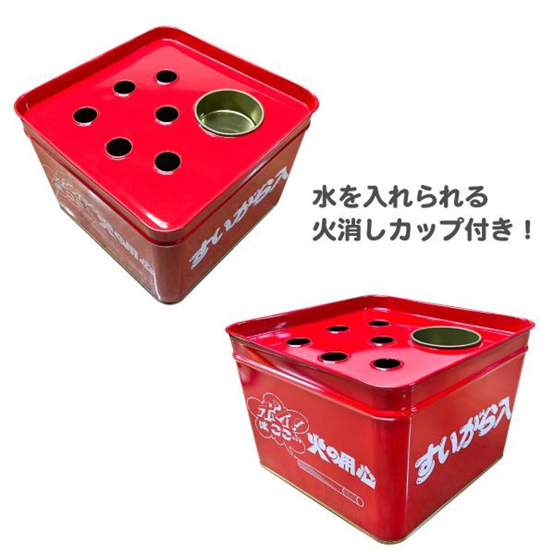 未使用品 JT スタンド灰皿 店舗用 業務用　屋内　屋外　両用 未使用品 JT スタンド灰皿 店舗用 業務用 屋内 屋外 両用