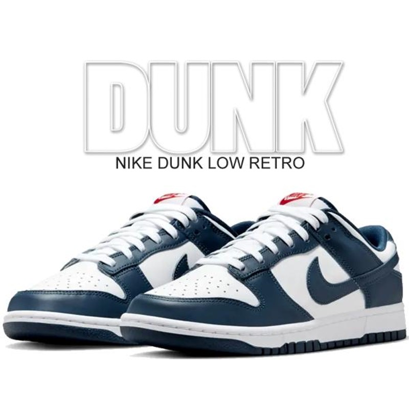 ナイキ ダンク ロー レトロ NIKE DUNK LOW RETRO valerian blue/valerian blue dd1391-400  USA スニーカー ヴァレリアンブルー ホワイト | LINEショッピング