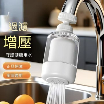 ⚡精選好物⚡家用旋轉水龍頭過濾器自來水淨水器廚房濾水器陶瓷濾芯可清洗萬向