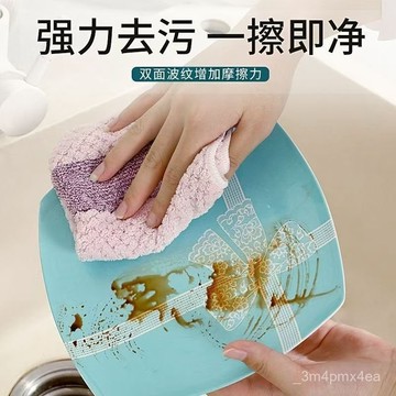 🔸臺灣現貨 24H出🔸加厚加大廚房抹布沾油不掉毛擦桌洗碗清潔吸水毛刷去汙碗布百潔布 KD4U