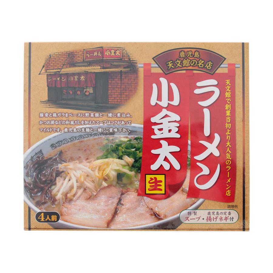 ラーメン小金太　4食