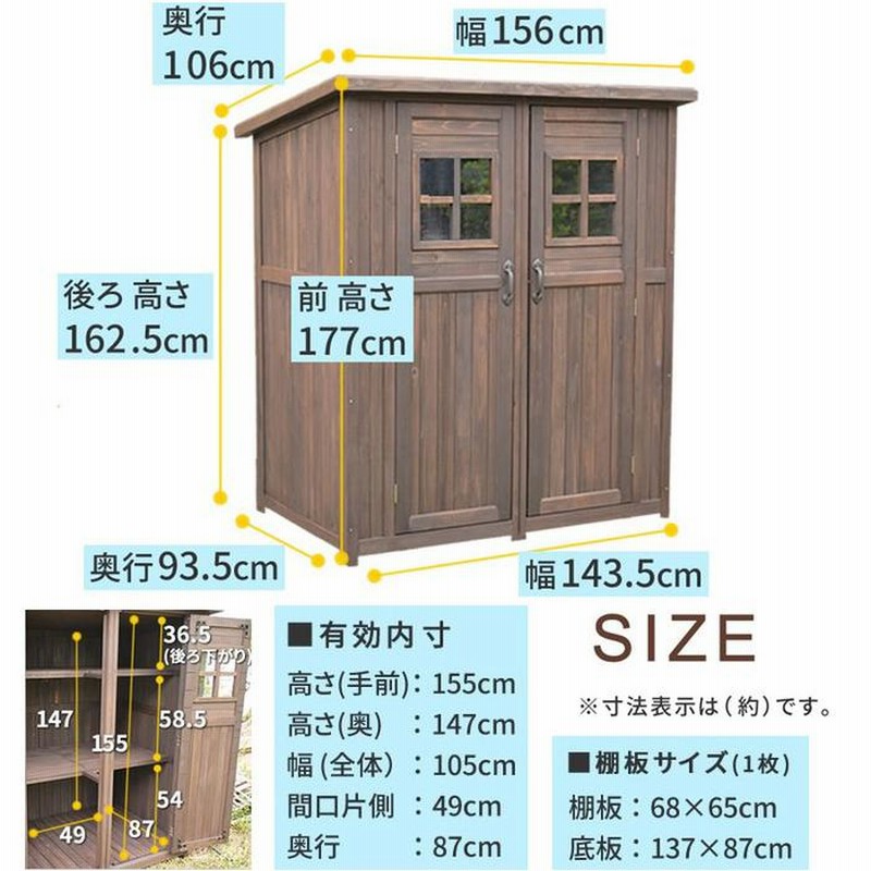 物置き 物置 倉庫 屋外 直置き 設置 小屋 小型 ドア