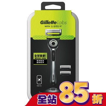 吉列 Labs 極光系列刮鬍刀 1刀架3刀頭 旅行盒組