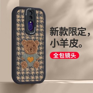 皮紋熊適用oppoa9手機殼a9x新款女a11x爆款卡通外殼超薄oppoa8保護套防摔a7x鏡頭全包a5軟硅膠高級感ins可愛