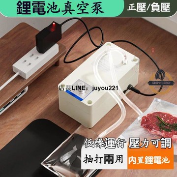 ??負壓真空泵 吸氣泵 微型真空泵 實驗用抽濾 吸奶器12V 電動微型 車載抽氣泵