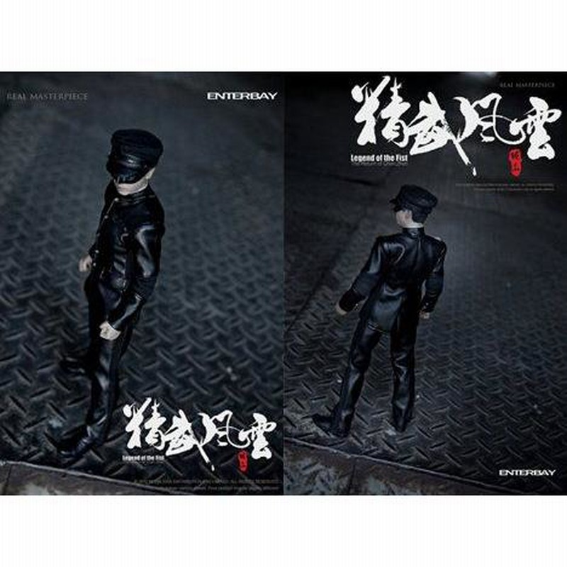 世界5000個限定MJリアルマスターピース 1/6 コレクティブル