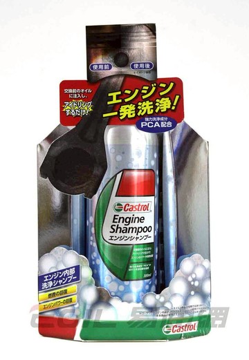 Castrol Engine Shampoo 日本 嘉實多 引擎內部清洗劑 嘉實多【299免運領券再享折扣】