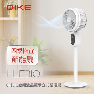 DIKE HLE310WT 8吋DC變頻液晶顯示立式循環扇