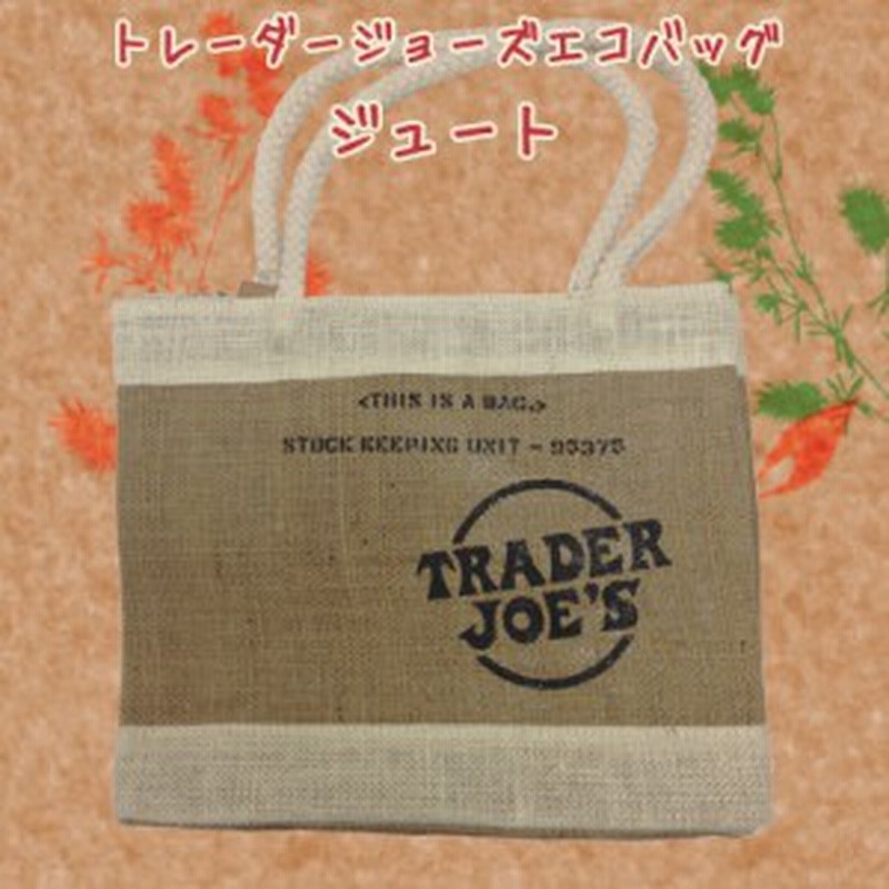 トレーダージョーズ Trader Joes ジュートバッグ 麻 エコバッグ トレジョ 発送後 1週間前後にてお届けです 通販 Lineポイント最大1 0 Get Lineショッピング