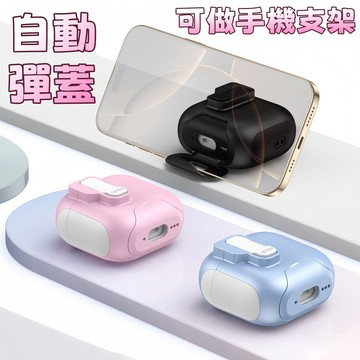 耳機保護殼 自動彈蓋 磁吸鎖扣 送掛繩 無線充電 手機支架 AirPods 4 3 2 1 Pro2 蘋果耳機保護套