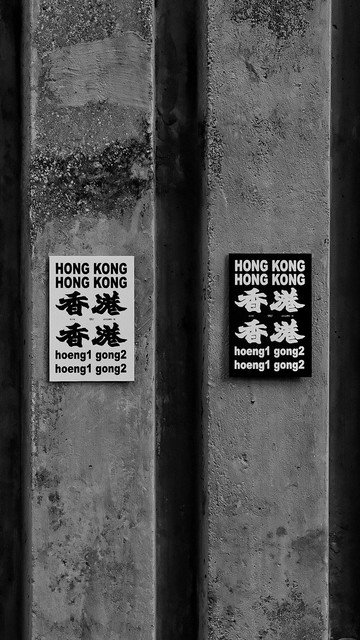 Hong Kong Hong Kong Postcard