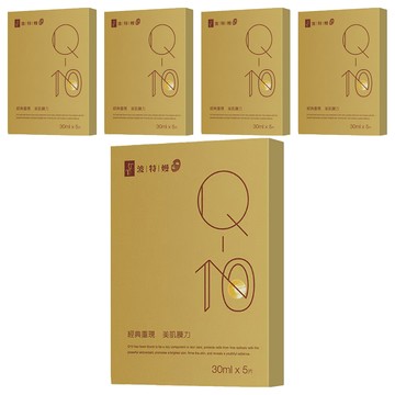 TT 波特嫚 台灣公司貨 Q10彈力緊緻面膜 30ml  5片  3組