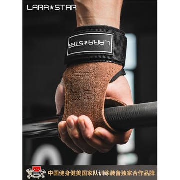 勞拉之星0731助力帶引體向上健身護掌練背握力護腕硬拉手套單杠