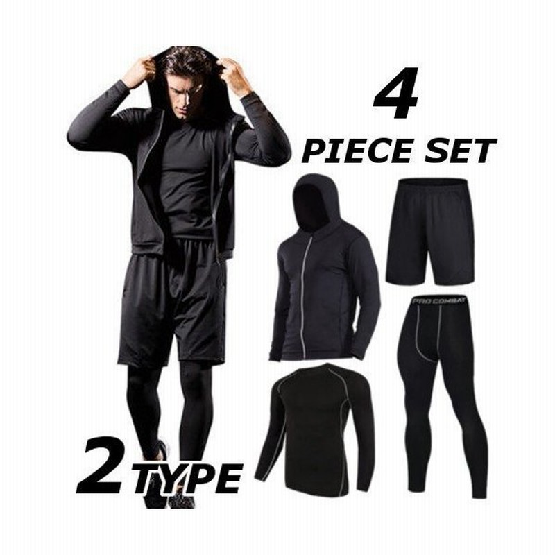 トレーニングウェア メンズ ランニングウェア タイツ レギンス フィットネス スポーツ 上下セット 4点セット 大きいサイズ 40代 50代 通販 Lineポイント最大0 5 Get Lineショッピング