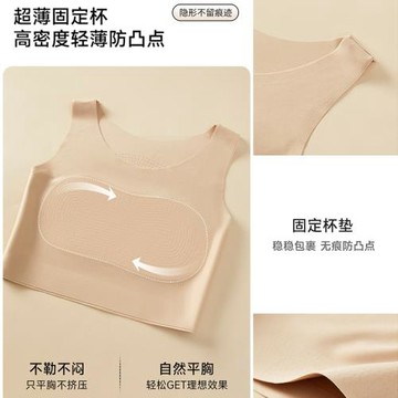 無痕束胸少女內衣學生高中文胸背心運動隱形粉底液固定杯無扣胸罩